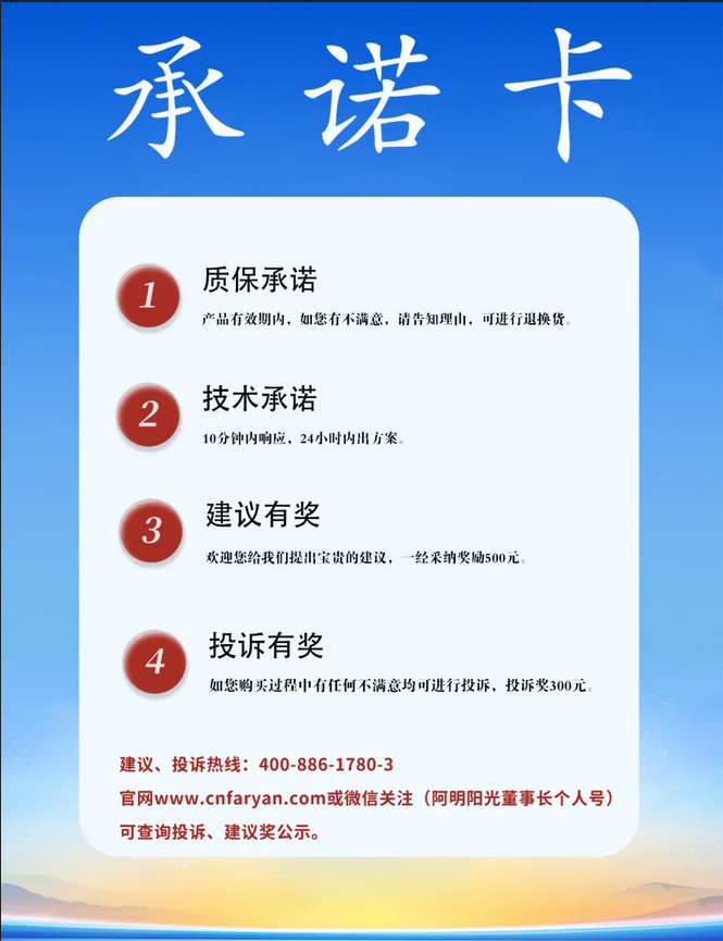 企业微信截图_20240628115137