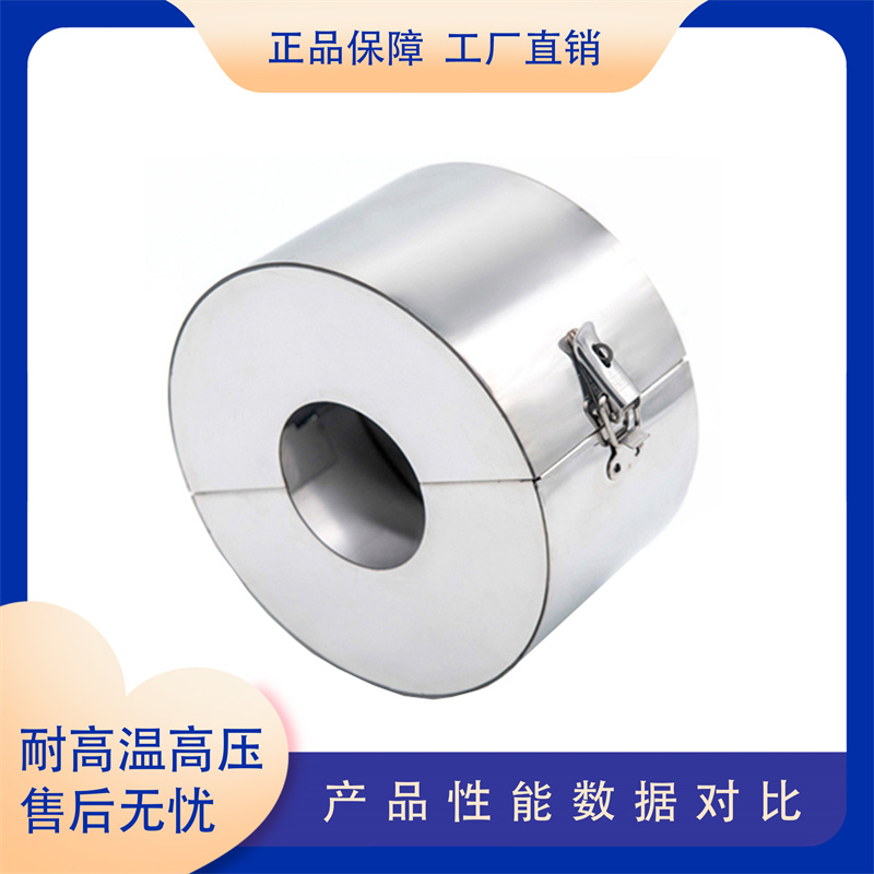 316L不锈钢法兰保护套