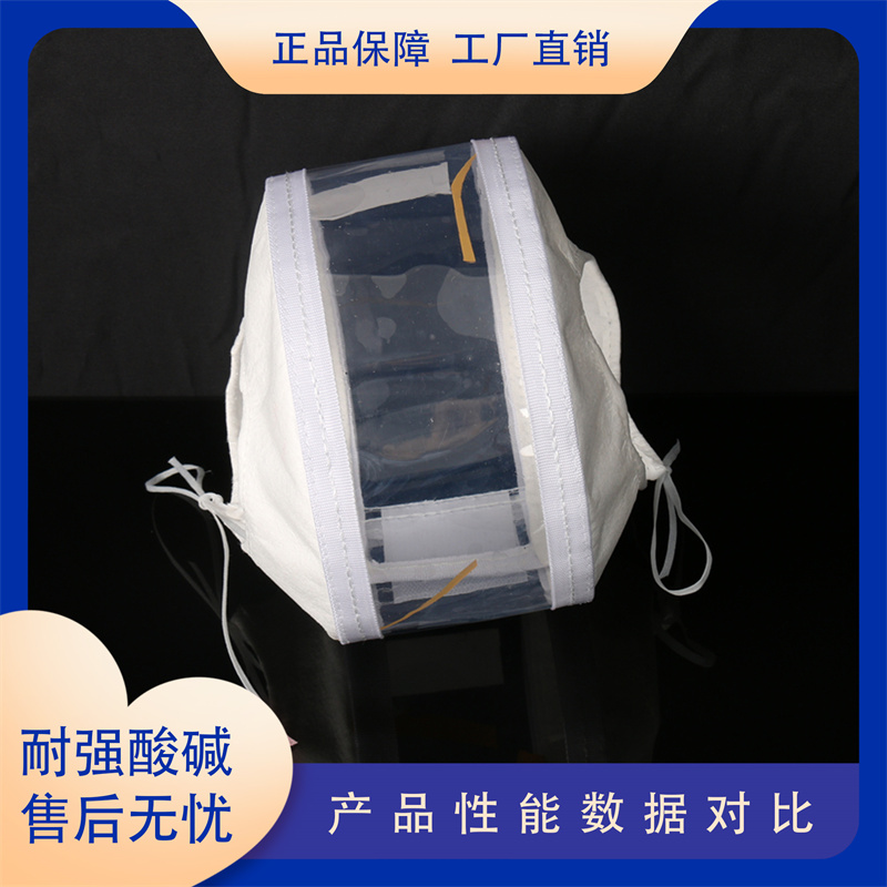 纯四氟法兰保护套