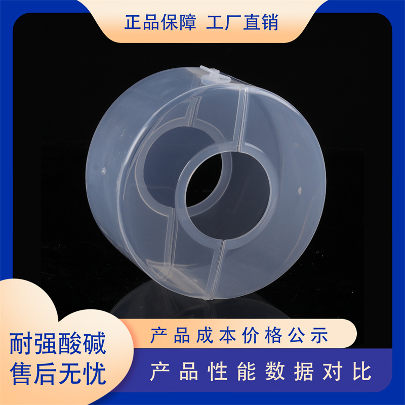 塑料法兰保护套