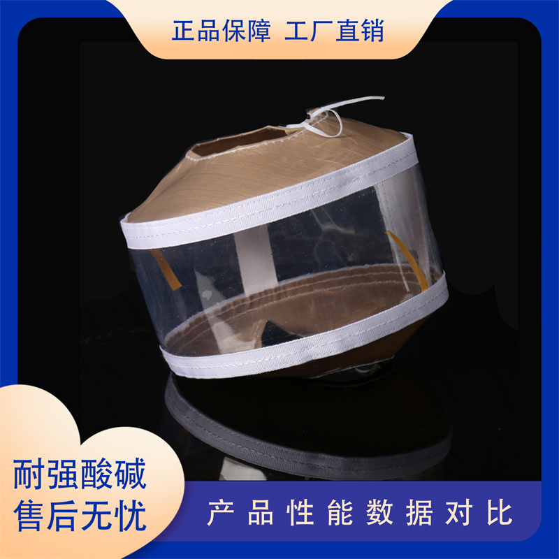圆形特氟龙法兰保护套